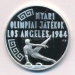 1984. 500Ft Ag 'Nyári Olimpiai Játékok - Los Angeles' T:PP patina, pár kis karc Adamo EM79