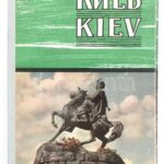cca 1970 Kijev, Ukrajna, 46 db színes képet tartalmazó leporelló