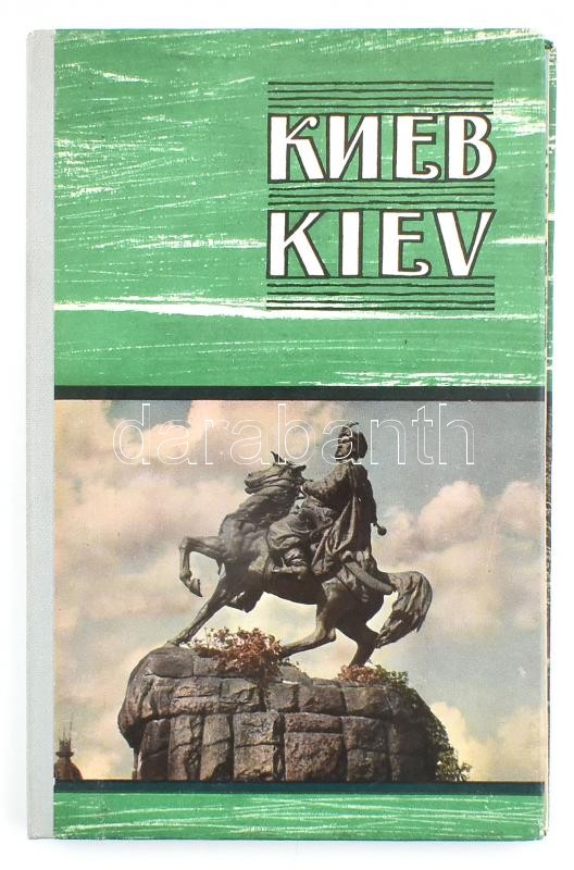 cca 1970 Kijev, Ukrajna, 46 db színes képet tartalmazó leporelló
