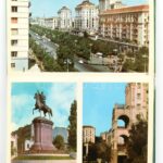cca 1970 Kijev, Ukrajna, 46 db színes képet tartalmazó leporelló - Image 2