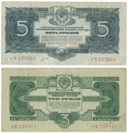Szovjetunió 1934. 3R + 5R T:III Soviet Union 1934. 3 Rubles + 5 Rubles C:F Krause P#209, P#211