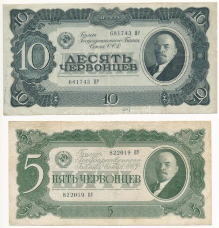 Szovjetunió 1937. 5Ch + 10Ch T:III Soviet Union 1937. 5 Chervontsev + 10 Chervontsev C:F Krause P#204, P#205