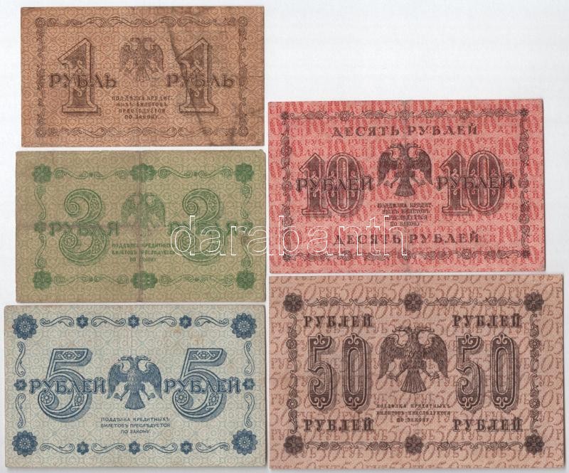Szovjetunió / Orosz Szocialista Szövetségi Szovjet Köztársaság 1918. 1R + 3R + 5R + 10R + 50R T:III Soviet Union / Russian Socialist Federated Soviet Republic 1918. 1 Ruble + 3 Rubles + 5 Rubles + 10 Rubles + 50 Rubles C:F - Image 2