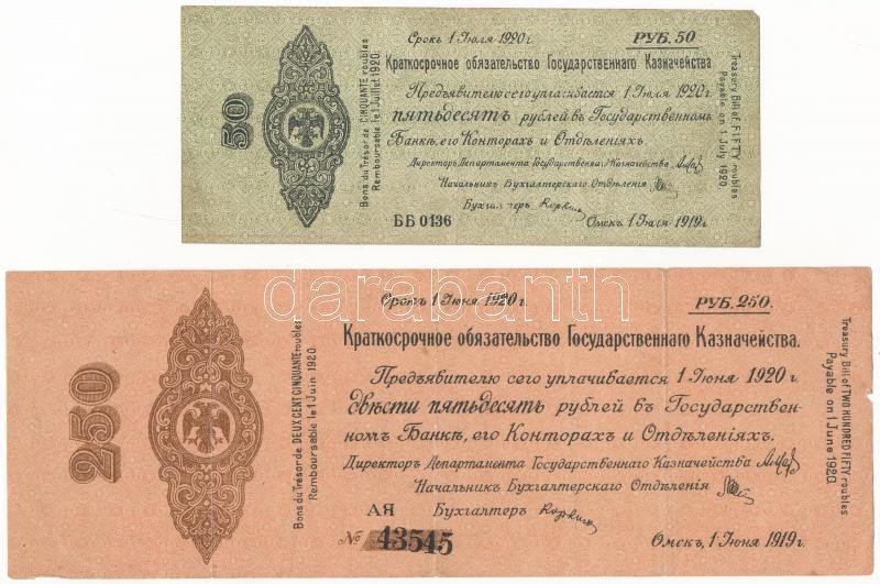 Orosz Birodalom / Polgárháború / Szibéria és Urál / Ideiglenes Szibériai Igazgatás 1920. 50R + 250R T:III kis beszakadás Russian Empire / Civil War / Siberia and Ural / Siberian Provisional Administration 1920. 50 Rubles + 250 Rubles C:F