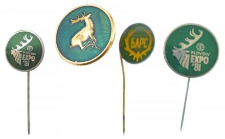 Bulgária 1981. 'Vadászati Világkiállítás' fém jelvény tétel (4xklf) T:1-,2 Bulgaria 1981. 'World Hunting Exhibition' metal badge lot (4xdiff) C:AU,XF