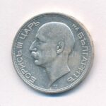 Bulgária 1934. 50L Ag 'III. Borisz' T:2 kis patina Bulgaria 1934. 50 Leva Ag 'Boris III' C:XF small patina Krause KM#44