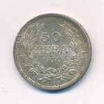 Bulgária 1930. 50L Ag 'III. Borisz' T:2,2- patina, karc Bulgaria 1930. 50 Leva Ag 'Boris III' C:XF,VF patina, scratch Krause KM#42 - Image 2