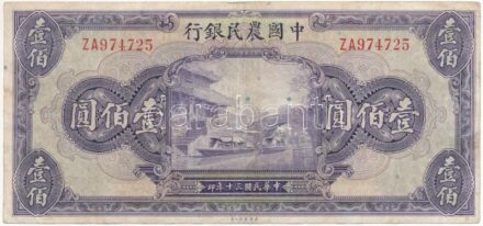 Kínai Köztársaság / Farmers Bank of China 1941. 100Y 'ZA974725' T:III kis folt Republic of China / Farmers Bank of China 1941. 100 Yuan 'ZA974725' C:F small spot Krause P#477