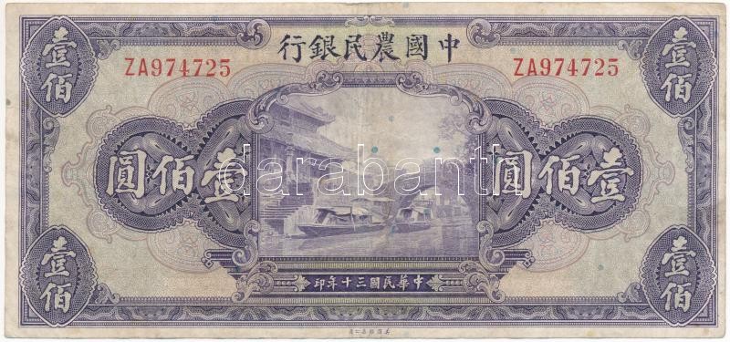 Kínai Köztársaság / Farmers Bank of China 1941. 100Y 'ZA974725' T:III kis folt Republic of China / Farmers Bank of China 1941. 100 Yuan 'ZA974725' C:F small spot Krause P#477