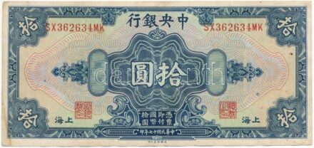 Kínai Köztársaság / Sanghaj 1928. 10$ 'SX 362634 MK' T:III folt Republic of China / Shanghai 1928. 10 Dollars 'SX 362634 MK' C:F spot Krause P#197