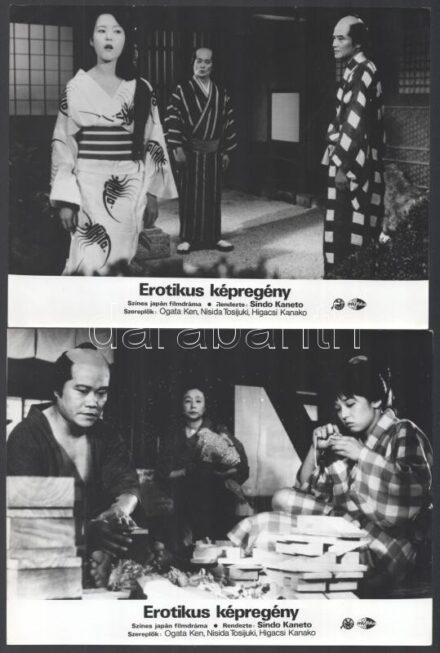 ,,Erotikus képregény' című japán film öt jelenete, 5 db vintage produkciós filmfotó, ezüst zselatinos fotópapíron, a használatból eredő (esetleges) kisebb hibákkal, 18x24 cm