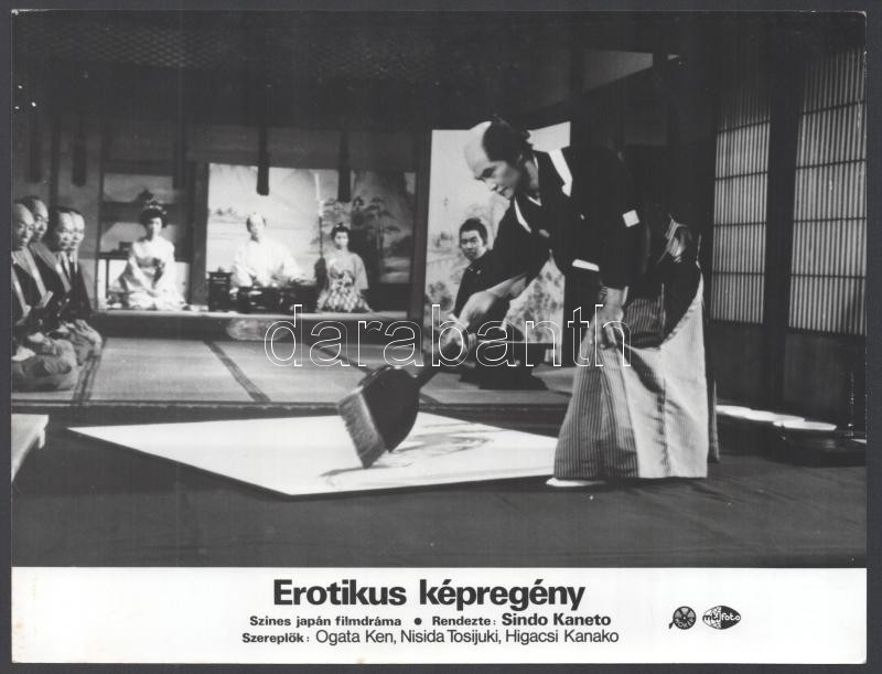 ,,Erotikus képregény' című japán film öt jelenete, 5 db vintage produkciós filmfotó, ezüst zselatinos fotópapíron, a használatból eredő (esetleges) kisebb hibákkal, 18x24 cm - Image 3