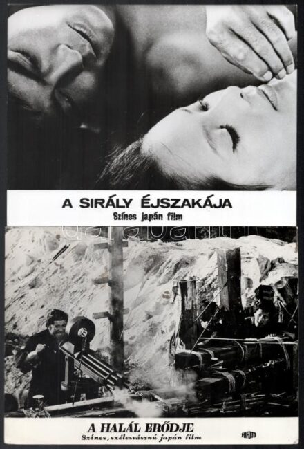 Japán filmek egy-egy jelenete, 13 db vintage produkciós filmfotó, ezüst zselatinos fotópapíron, a használatból eredő (esetleges) kisebb hibákkal, 18x24 cm