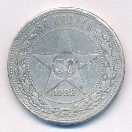 Szovjetunió / Orosz Szocialista Szövetségi Szovjet Köztársaság 1922. 50k Ag T:2-,3 hajlott Soviet Union / Russian Socialist Federated Soviet Republic 1922. 50 Kopecks Ag C:VF,F bent Krause Y#83