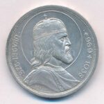 1938. 5P Ag 'Szent István' T:1- kis ph, egy karc Adamo P8.1