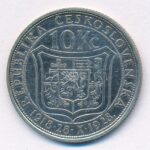 Csehszlovákia 1928. 10K Ag 'Masaryk' T:2 polírozva Czechoslovakia 1928. 10 Korun Ag 'Masaryk' C:AU polished Krause KM#12 - Image 2