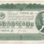Szovjetunió 1937. 5Ch T:III,III- Soviet Union 1937. 5 Chervontsev C:F,VG Krause P#204