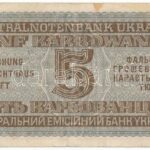 Ukrajna / Német megszállás 1942. 5K T:III Ukraine / German occupation 1942. 5 Karbowanez C:F Krause P#51 - Image 2