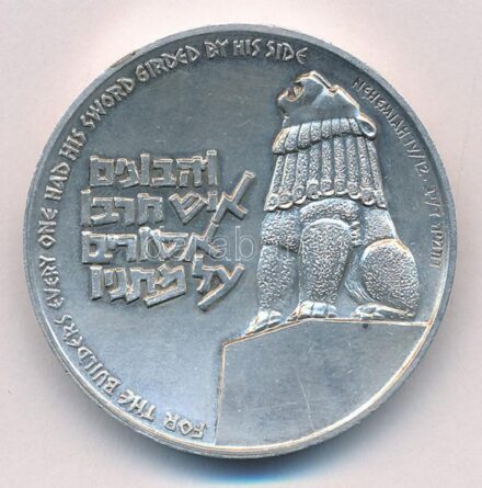 Izrael 1959. 'Izrael Állami Érem' kétoldalas jelzetlen Ag emlékérem (30g/0.935/35mm) T:1- kis ph Israel 1959. 'State Medallion' two-sided unmarked Ag commemorative medallion (30g/0.935/35mm) C:AU small edge error