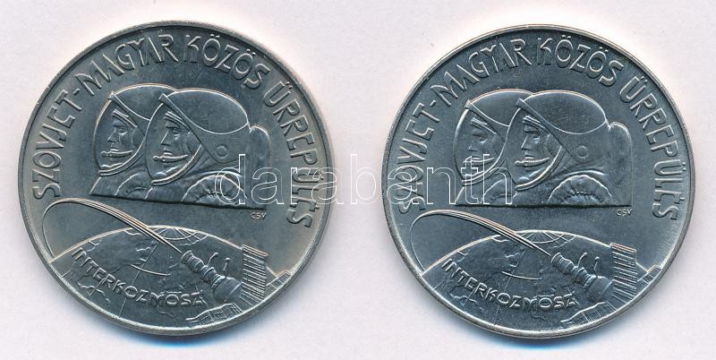 1980. 100Ft Cu-Ni 'Szovjet-magyar közös űrrepülés' (2x) T:1- Adamo EM61