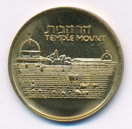 Izrael 1983. 'Templom-hegy' kétoldalas Cu emlékérem 'Üdvözlet Jeruzsálem-Izraelből' héber és angol nyelvű üdvözlőkártyával (25mm) T:1- kis patina Israel 1983. 'Temple Mount' two-sided Cu commemorative token with 'Season's Greetings
