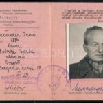 1948 Bp., Kohóipari Központ arcképes igazolvány