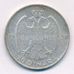 Jugoszlávia 1938. 20D Ag 'II. Péter' T:2,2- ph. Yugoslavia 1938. 20 Dinara Ag 'Petar II' C:VF edge error Krause KM#23 - Image 2