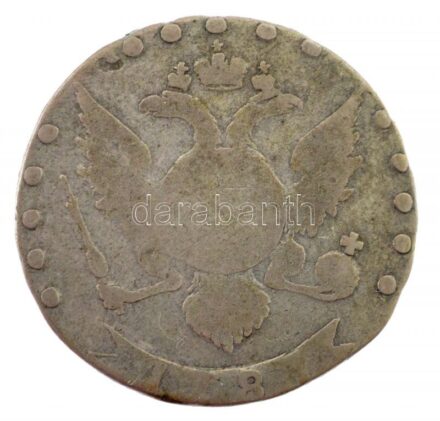 Orosz Birodalom 1781. 15k Ag 'II. Katalin' Szentpétervár (3,28g) T:3 Russian Empire 1781. 15 Kopeks Ag 'Catherine II' St. Petersburg (3,28g) C:F Krause C# 62b