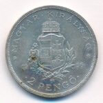 1936. 2P Ag 'Liszt' T:2 ph., patina Adamo P7.3 - Image 2