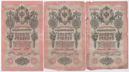 Orosz Birodalom 1903-1919. (1909) 10R Szign.: Timashev + 1909-1912. (1909) 10R Szign.:Konshin + 1912-1917. (1909) 10R Szign.: Shipov T:III,III- Russian Empire 1903-1909. (1909) 10 Rubles Sign.:Timashev + 1909-1912. (1909) 10 Rubles Sign.:Konshin +