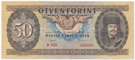 1951. 50Ft 'D 000 000000' sorszámmal modern másolat , vízjeles papíron, 'COPY' jelzéssel T:I,I-