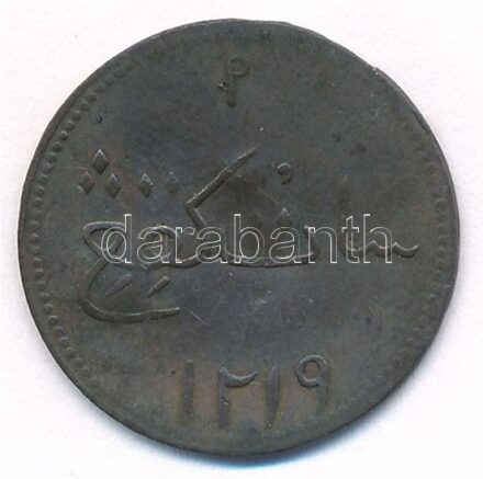 Szumátra / Brit Kelet-India 1804. (1219.) 1k Cu T:2- Sumatra / British East Indies 1804. (1219.) 1 Keping Cu C:VF Krause KM#263