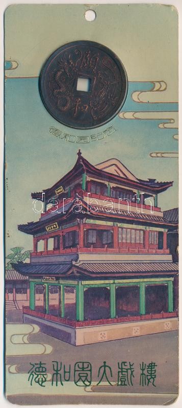 Kína DN Cu emlékérem eredeti karton díszlapon (40mm) T:2 patina China ND CU commemorative medallion in its original cardboard decoration sheet (40mm) C:XF patina