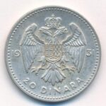 Jugoszlávia 1931. 20D Ag 'I. Sándor' T:1-,2 Yugoslavia 1931. 20 Dinara Ag 'Alexander I' C:AU,XF Krause KM#11 - Image 2