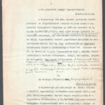 1937 A hajdúdorogi görög katolikus püspöki javadalom átvételéről szóló irat