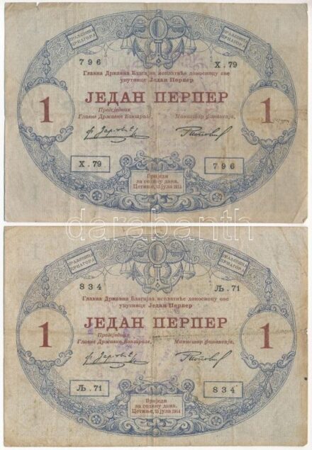 Montenegró 1914. 1P olvashatatlan felülbélyegzéssel (2x) T:III ly., beszakadások Montenegro 1914. 1 Perper with unreadable overprint (2x) C:F holes, tears Krause P#9