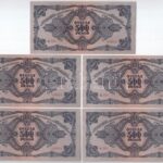 1945. 500P (9x) sorszámkövetők és közeli sorszámokkal T:I- Adamo P19 - Image 2