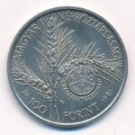1981. 100Ft Ni 'FAO I. - Világélelmezési nap' T:BU Adamo EM66