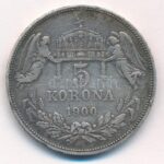 1900KB 5K Ag 'Ferenc József' T:2- ph. Adamo K7 - Image 2