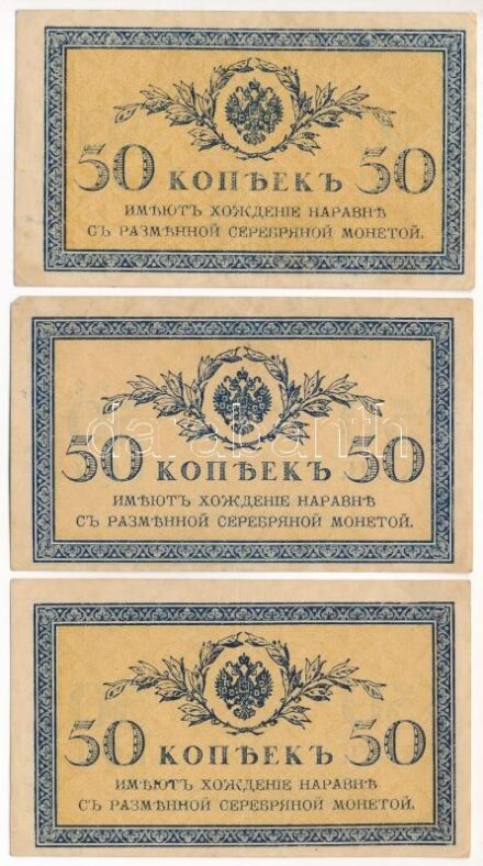 Orosz Birodalom 1915. 50k (3x) T:II-III Russian Empire 1915. 50 Kopecks (3x) C:XF-F Krause P#31