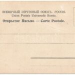 Praszka, Praschkau; Sinagoge / synagoga / synagogue. D. Jozefowicz (EK) - Image 2