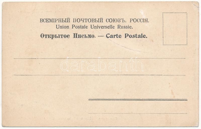 Praszka, Praschkau; Sinagoge / synagoga / synagogue. D. Jozefowicz (EK) - Image 2