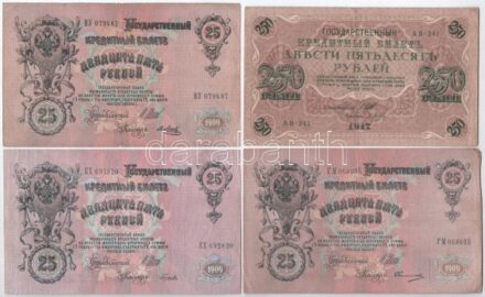 Orosz Birodalom 1912-1917. (1909) 25R (3x) Szign.: Shipov + 1917. 250R T:III szakadás Russian Empire 1912-1917. (1909) 25 Rubles (3x) Sign.: Shipov + 1917. 250 Rubles C:F tear Krause P#12, #36