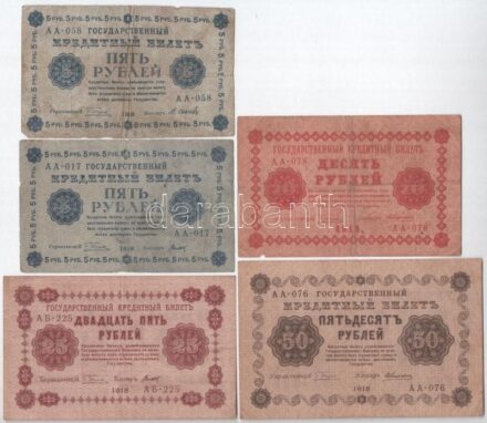 Szovjetunió / Orosz Szocialista Szövetségi Szovjet Köztársaság 1918. 5R (2x) + 10R + 25R + 50R + 100R + 250R + 500R + 1000R T:III,III- közte szakadás, folt Soviet Union / Socialist Federated Soviet Republic 1918. 5 Rubles (2x) + 10 Rubles