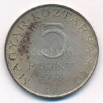 1948. 5Ft Ag 'Petőfi' T:1- patina Adamo EM1 - Image 2