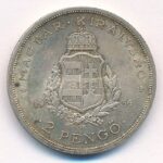 1936. 2P Ag 'Liszt' T:2 patina Adamo P7.3 - Image 2
