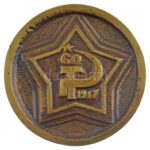 1977. 'Csepel Művek Vas- és Acélöntödéje - 77. Nov. 7.' kétoldalas, öntött bronz plakett (89mm) T:1-,2 - Image 2