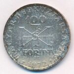 1972. 100Ft Ag 'Szent István' T:1- patina Adamo EM39 - Image 2