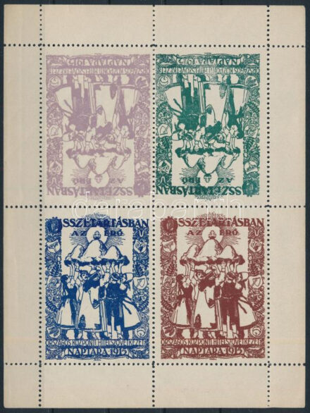 1915 Összetartásban az erő Országos Központi Hitelszövetkezet emlékív / souvenir sheet