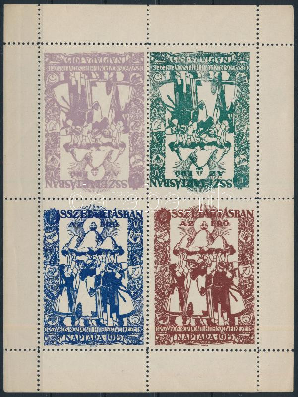1915 Összetartásban az erő Országos Központi Hitelszövetkezet emlékív / souvenir sheet